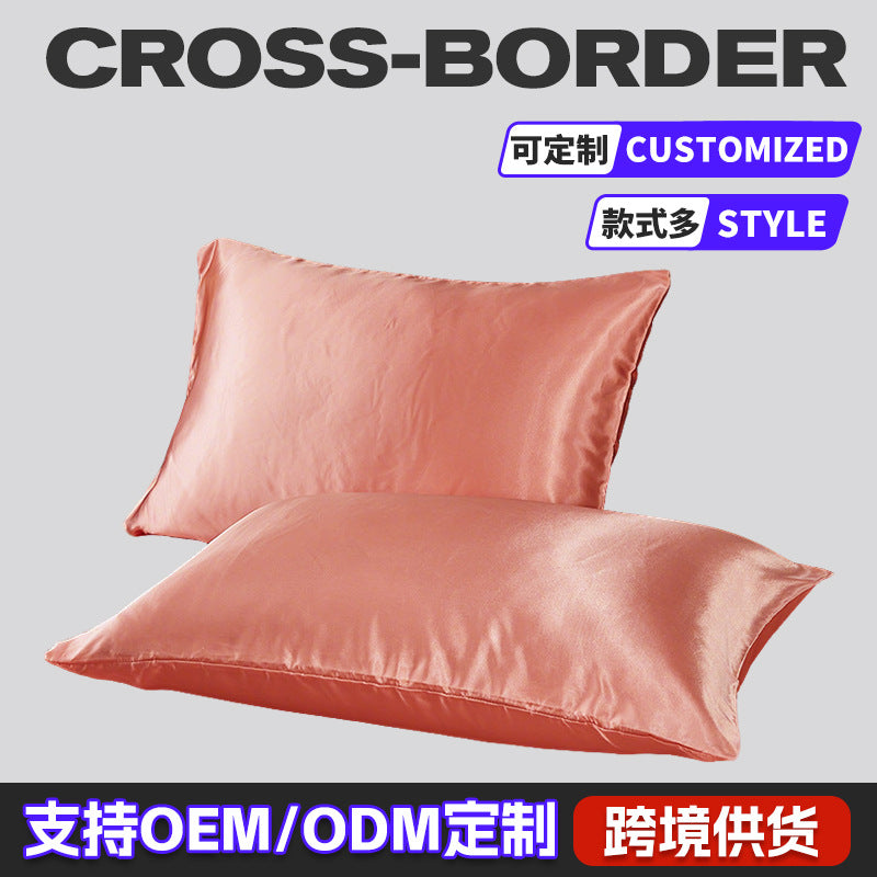Summer solid color satin simulation silk pillowcase pair light luxury washable cool simulation silk single pillowcase silk